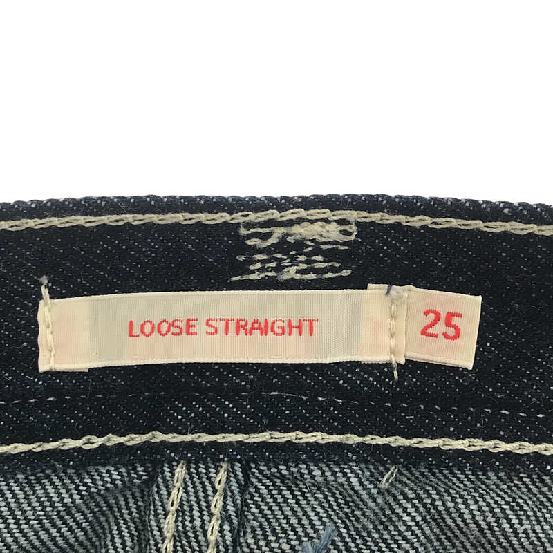 Levi's red / リーバイスレッド LOOSE STRAIGHT / 濃紺 デニムパンツ