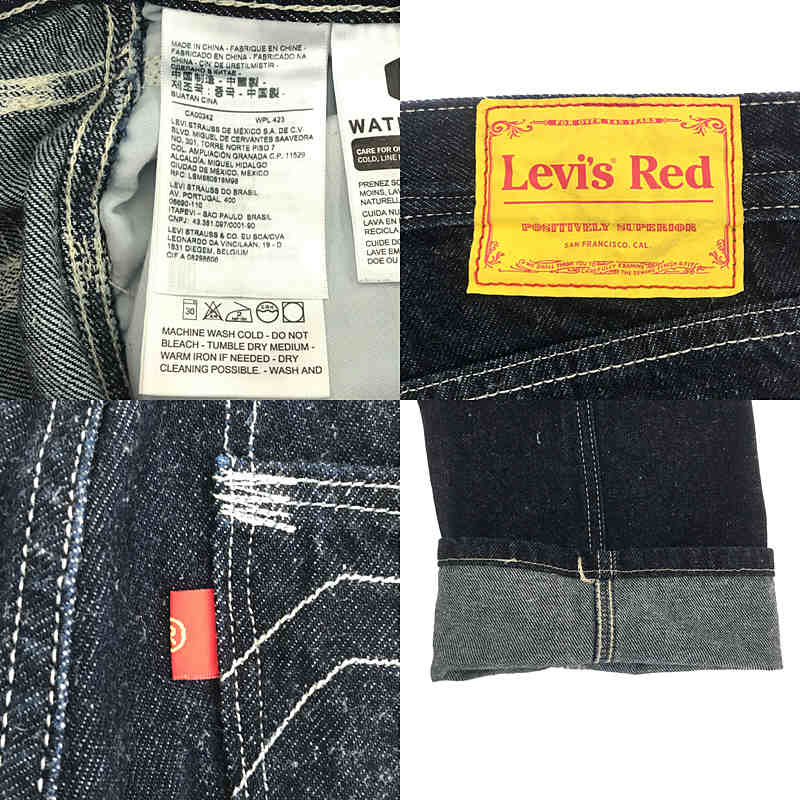 Levi's red / リーバイスレッド LOOSE STRAIGHT / 濃紺 デニムパンツ