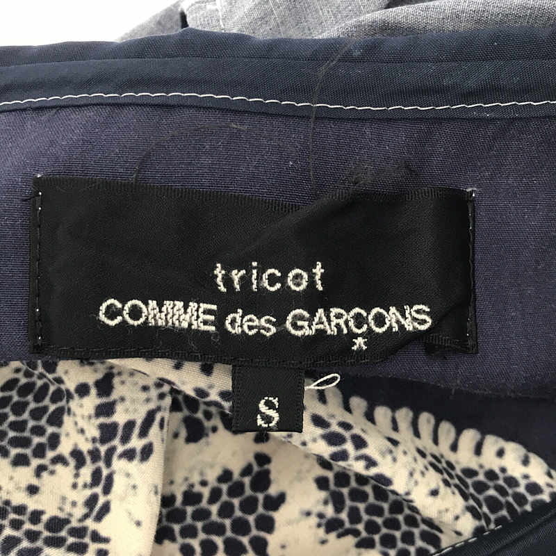 tricot COMME des GARCONS / トリココムデギャルソン 丸襟 レースプリント ワンピース