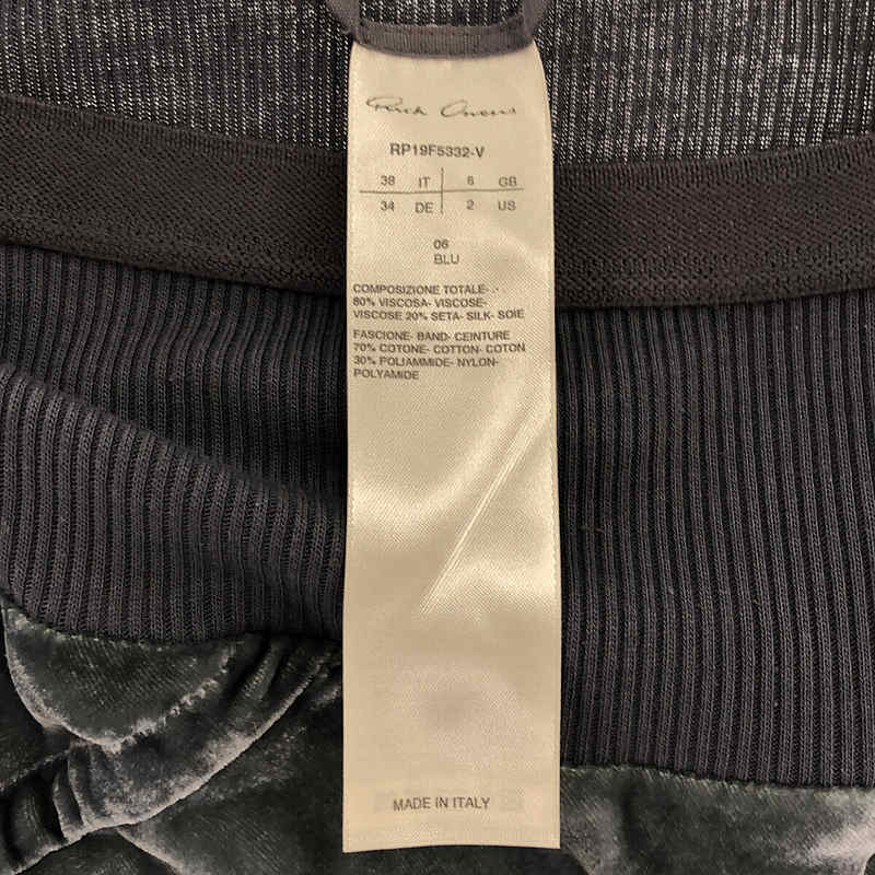 Rick Owens / リックオウエンス LARRY bias calf-length ロングスカート