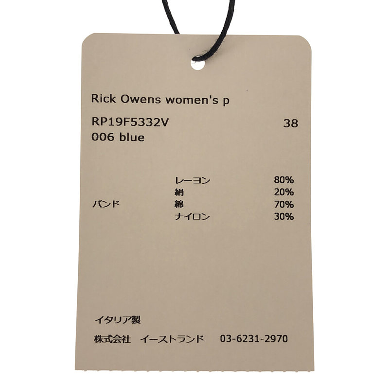 Rick Owens / リックオウエンス LARRY bias calf-length ロングスカート