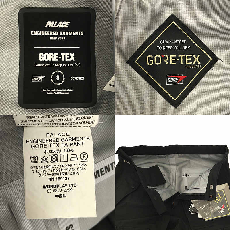 Engineered Garments / エンジニアドガーメンツ × PALACE / パレス 別注 GORE-TEX FA PANT / ゴアテックス ポケット パンツ