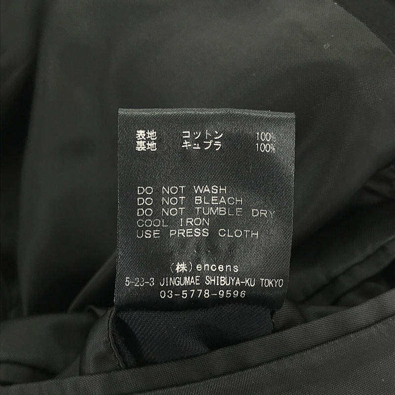 stein / シュタイン OVERSIZED LESS COAT / オーバーサイズ シングルコート