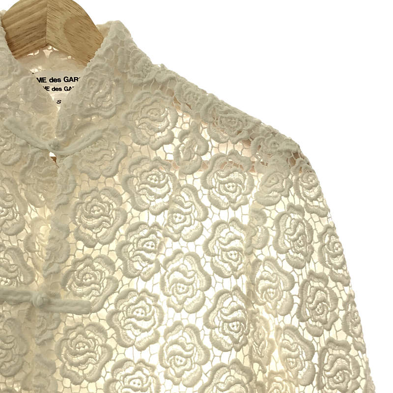 COMME des GARCONS COMME des GARCONS / コムコム チャイナ レース ジャケット