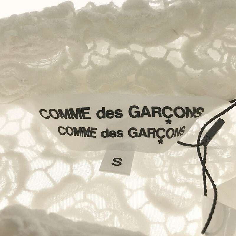 COMME des GARCONS COMME des GARCONS / コムコム チャイナ レース ジャケット