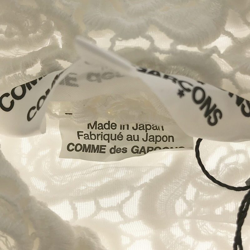 COMME des GARCONS COMME des GARCONS / コムコム チャイナ レース ジャケット