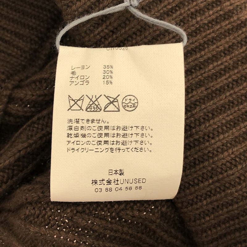 アンゴラ混 5Gリブ ニットパンツ | ブランド古着の買取・委託販売 KLD USED CLOTHING