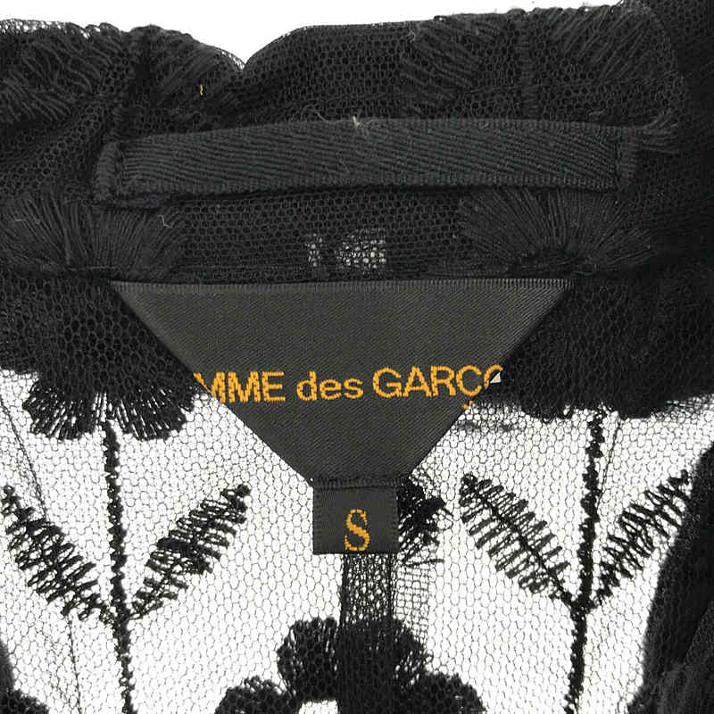 COMME des GARCONS / コムデギャルソン 総刺繍 断ち切り フリル装飾 チュール ドッキング 変形ジャケット