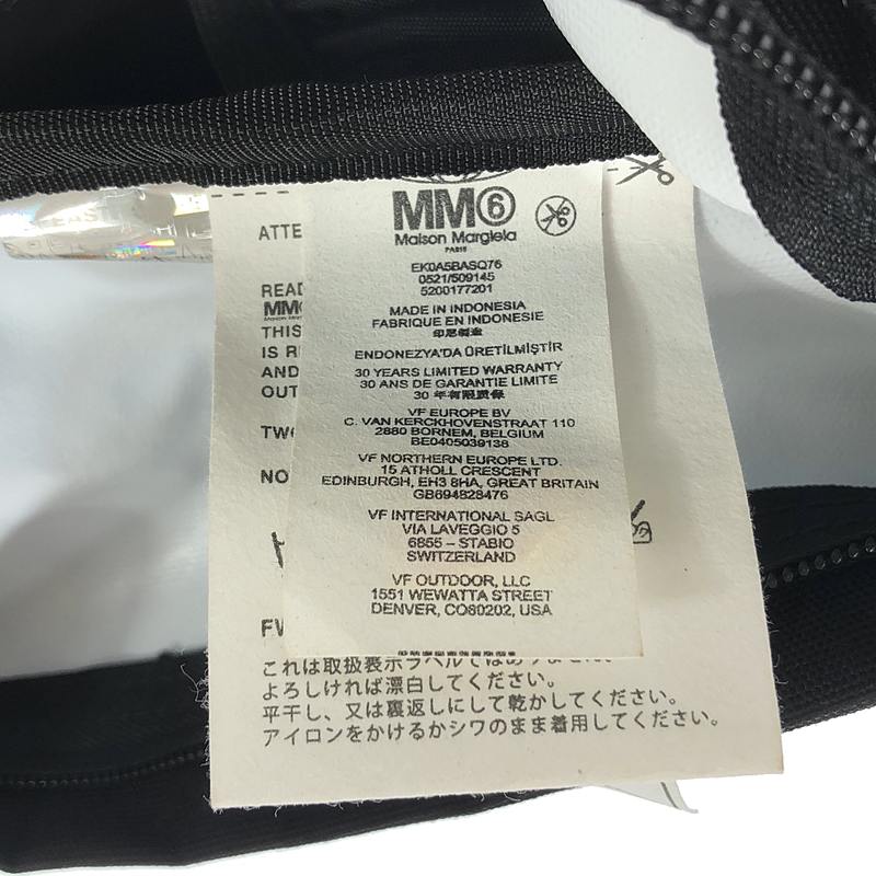 MM6 Maison Margiela / エムエムシックスメゾンマルジェラ × EASTPAK パデッドリバーシブルバックパック