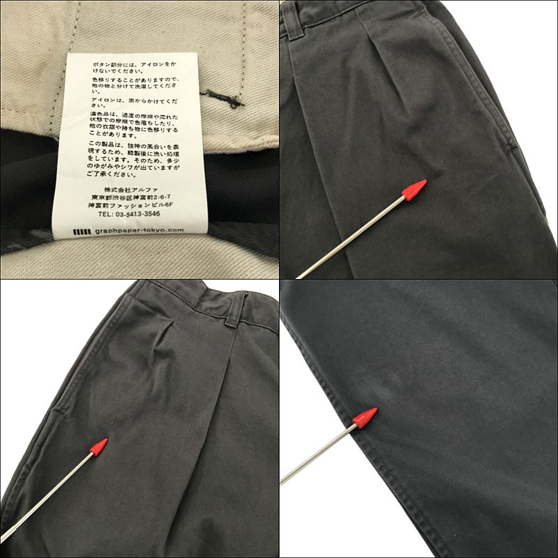 Graphpaper / グラフペーパー Suvin Chino Tuck Tapered Pants スビンチノタックテーパードパンツ