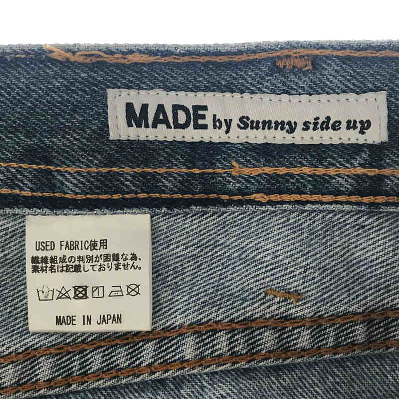 MADE by sunny side up / メイドバイサニーサイドアップ Levi's / リーバイス ボディ 再構築 デニム パンツ