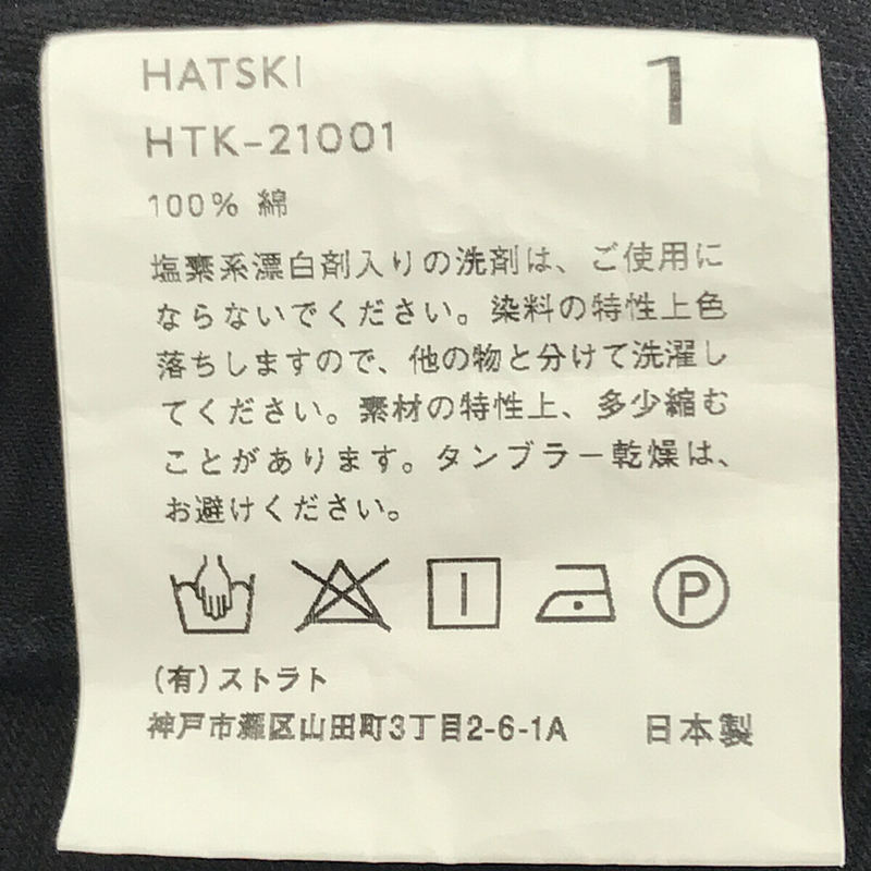 HATSKI / ハツキ Katsuragi Selvedge Overall カツラギ セルビッチ オーバーオール