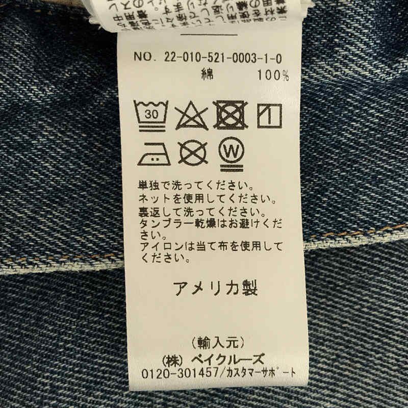 MUSE de Deuxieme Classe / ミューズドゥーズィーエムクラス CITIZENS OF HUMANITY / シチズンズ オブ ヒューマニティ DENIM JACKET デニム ジャケット