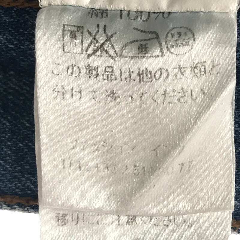 SOFIE D'HOORE / ソフィードール ローライズ デニム パンツ