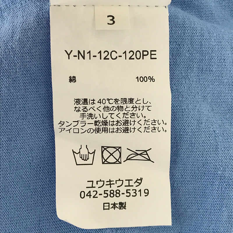 その他 IKEA イケア ロゴ テープ リメイク ロング Tシャツ