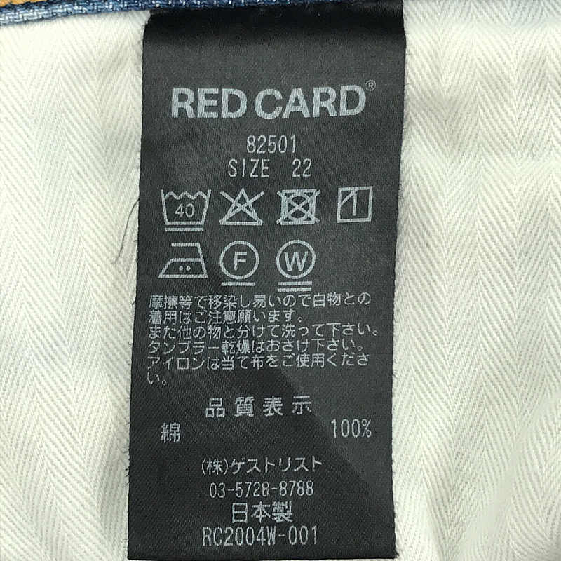 RED CARD / レッドカード Spick and Span 取扱い Vintage Straight ビンテージ ストレート デニム パンツ