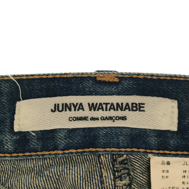 JUNYA WATANABE COMME des GARCONS / ジュンヤワタナベコムデギャルソン 2013AW / AD2013  再構築 リメイク パッチワーク チェック 切替 デニム パンツ