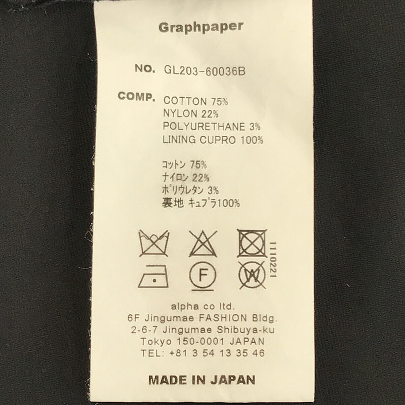 Graphpaper / グラフペーパー Compact Ponte Cut Off Dress コンパクトポンチカットオフドレス ワンピース サイドスリット