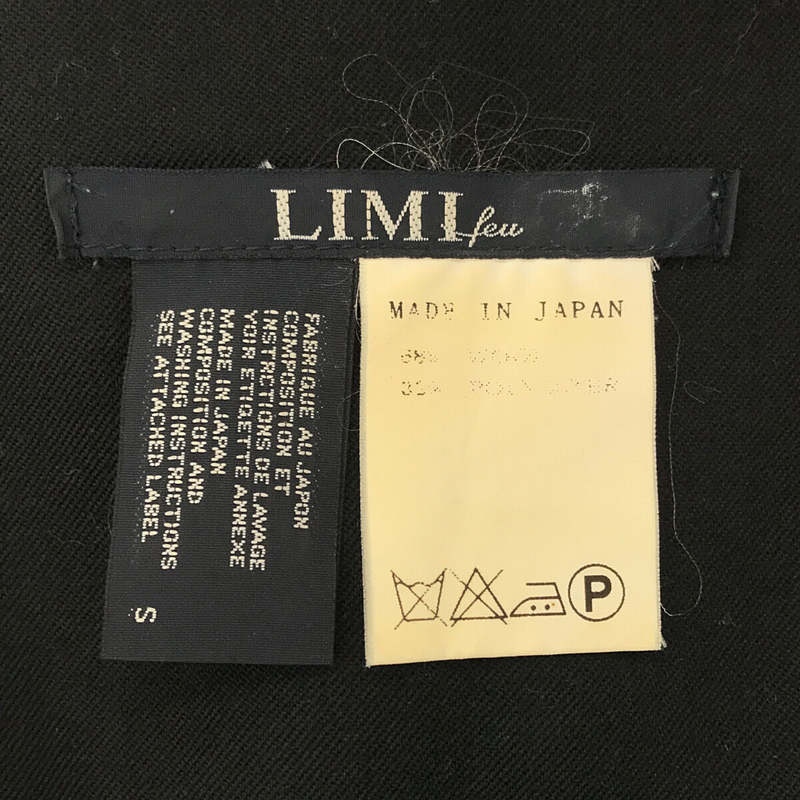 LIMI feu / リミフゥ ウール ワイド セーラー スラックス パンツ