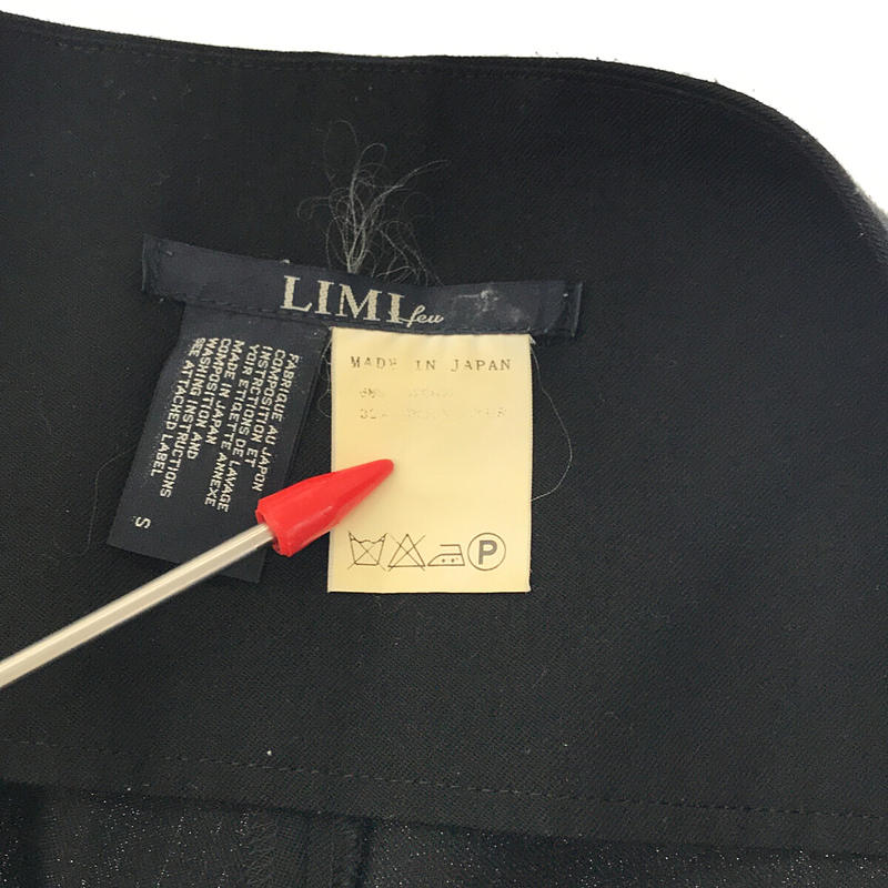 LIMI feu / リミフゥ ウール ワイド セーラー スラックス パンツ