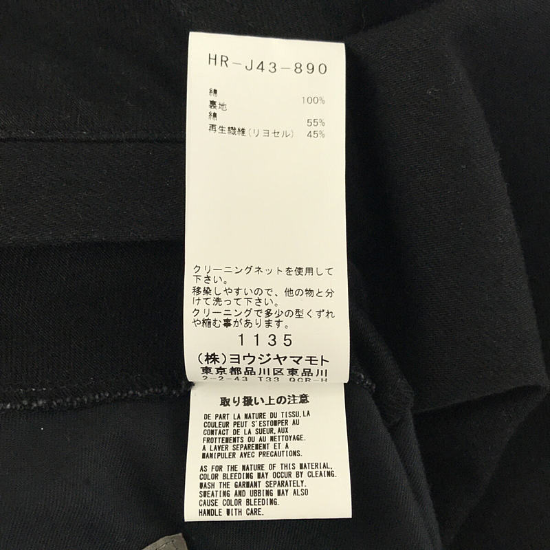 YOHJI YAMAMOTO POUR HOMME / ヨウジヤマモトプールオム ZIP DENIM JACKET ライダース デニム コート