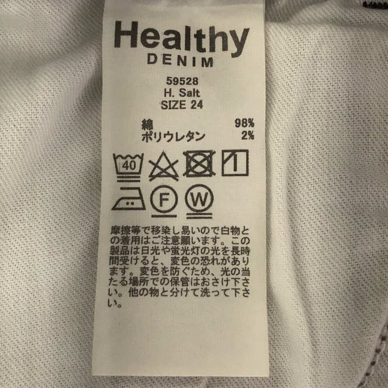 Healthy DENIM / ヘルシーデニム H. Salt  エイチソルト カットオフ ブラック デニム パンツ