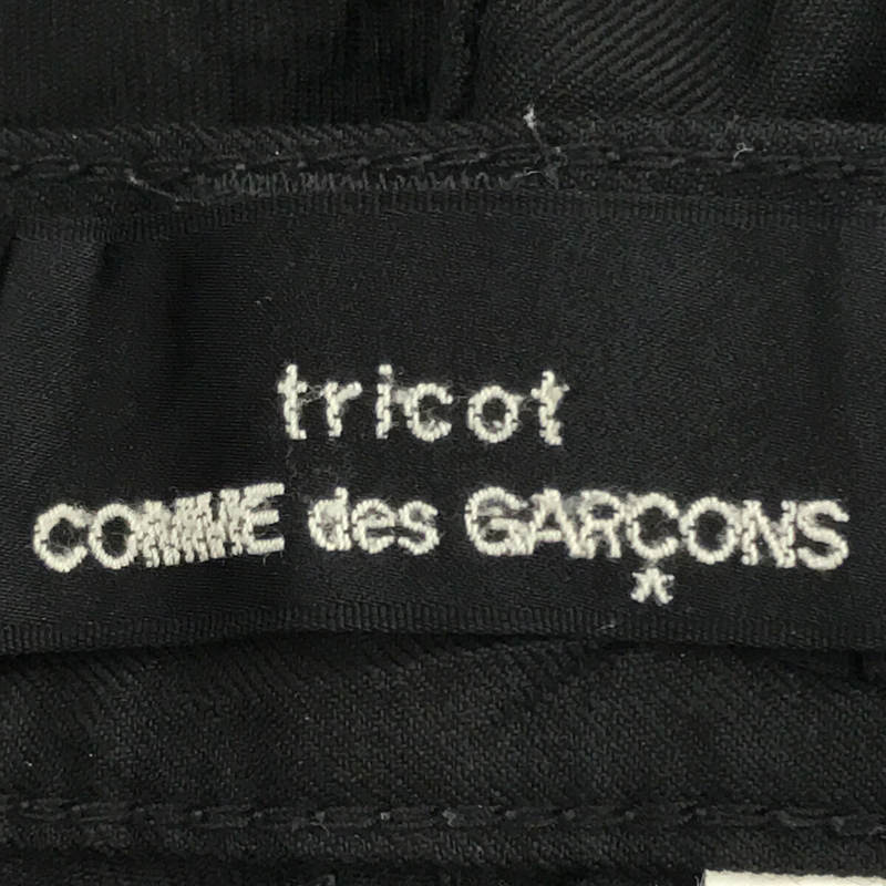 tricot COMME des GARCONS / トリココムデギャルソン 2007AW / AD2007 ワッシャー ウール ストレート スラックス パンツ シワ加工