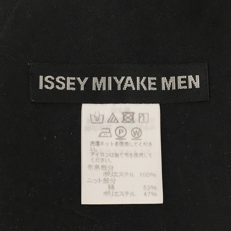 ISSEY MIYAKE MEN / イッセイミヤケメン デザイン切替 コットン イージー パンツ