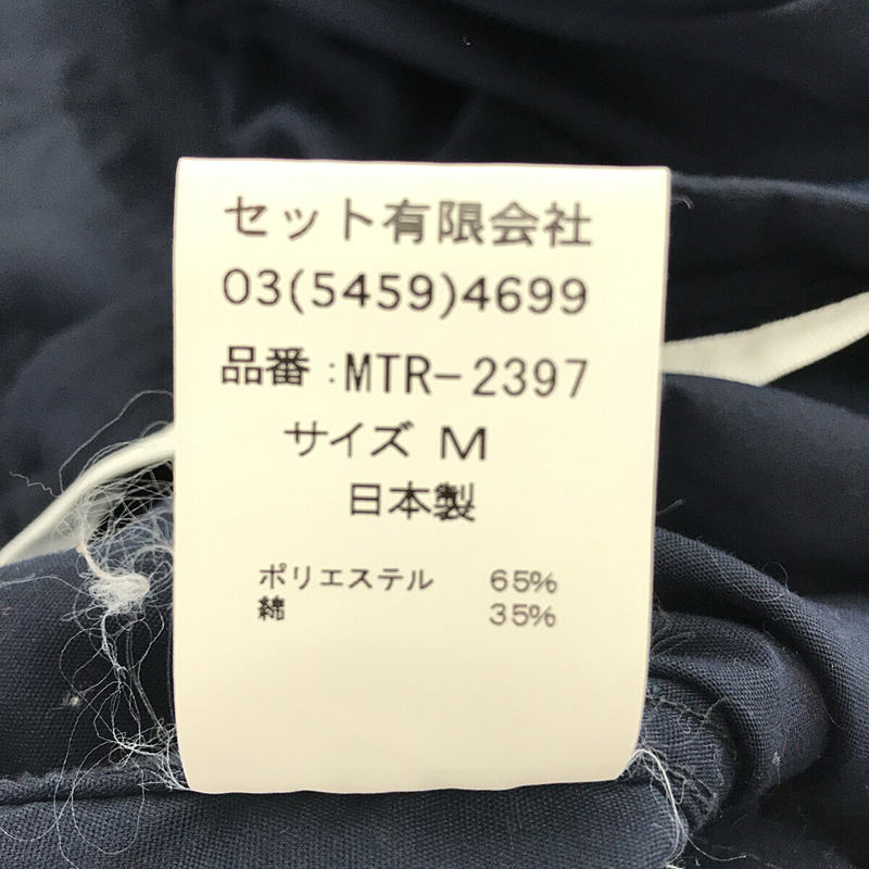 Mountain Research / マウンテンリサーチ Trail Jacket ノーカラー  ハンティング トレイル ジャケット