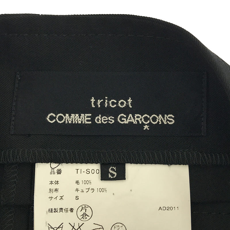 tricot COMME des GARCONS / トリココムデギャルソン ウール ベルト 異素材切替 プリーツスカート