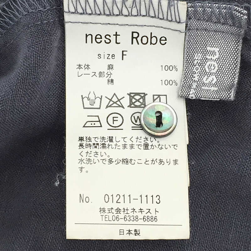 ピエロカラー2wayブラウス フリル レース シャツnest robe / ネストローブ