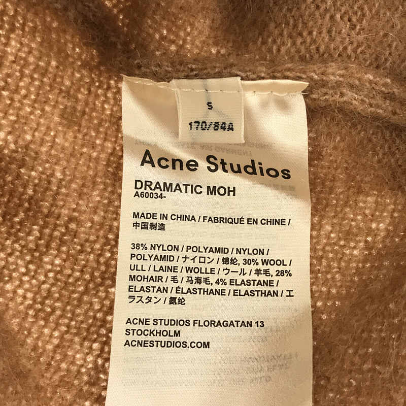 Acne Studios / アクネ ストゥディオズ Dramatic Mohair Sweater モヘヤニット セーター