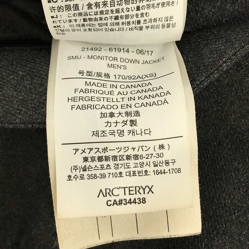 ARC'TERYX VEILANCE / アークテリクス ヴェイランス Monitor Down Coat モニターダウンコート