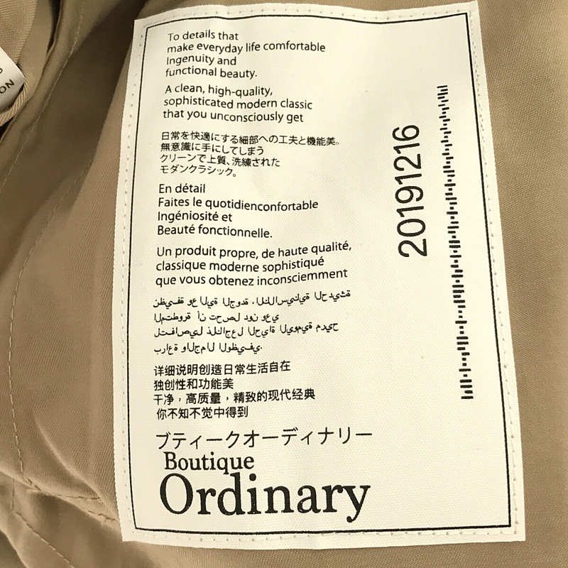 Boutique Ordinary / ブティークオーディナリー Technical Wide Trench Coat テクニカル ワイド ロング トレント コート