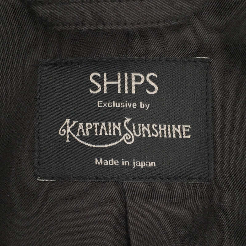 × SHIPS シップス 別注 Super100’S wool fatigue jkt ウール ファティーグ ジャケットKaptain  Sunshine / キャプテンサンシャイン