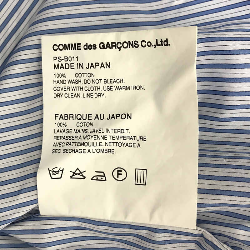 COMME des GARCONS HOMME PLUS / コムデギャルソンオムプリュス 袖裁断 ドッキング ダブルカフスシャツ