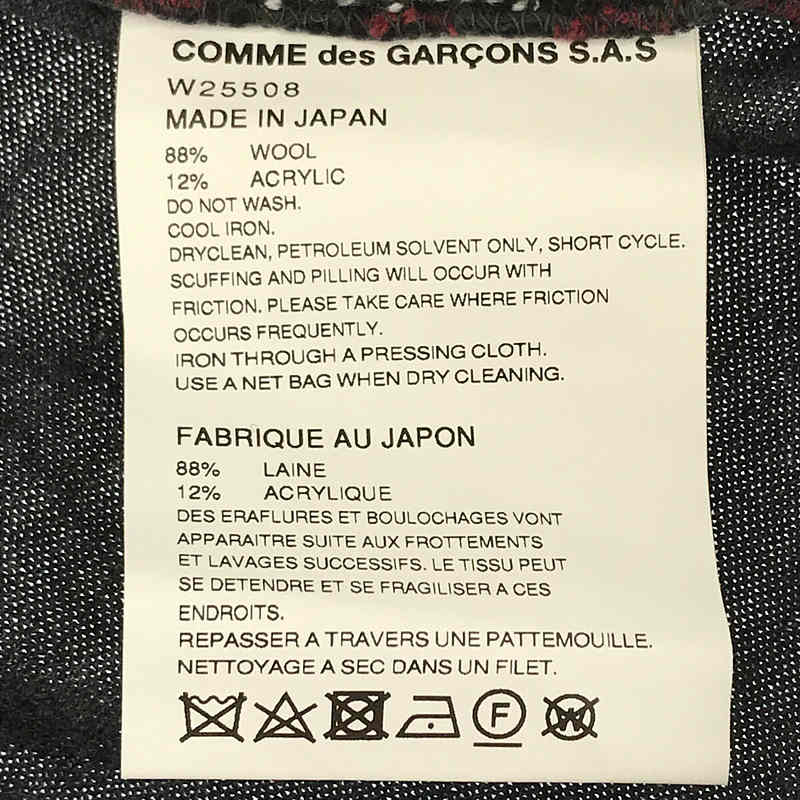 COMME des GARCONS SHIRT / コムデギャルソンシャツ ジャガードパッチワーク カーディガン