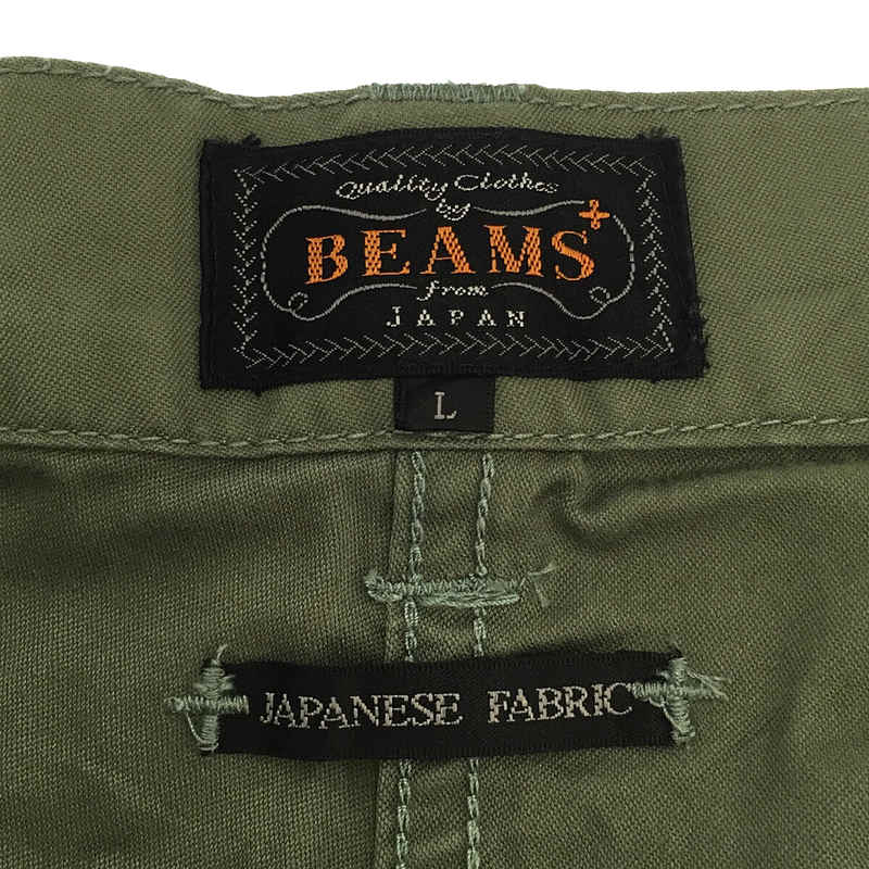 BEAMS PLUS / ビームスプラス ミリタリー バックサテン ベイカー パンツ