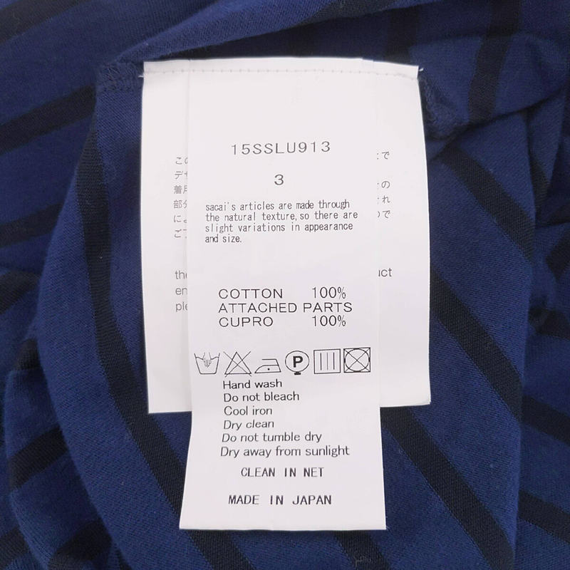 sacai luck / サカイラック 異素材 切替 フリル ボーダー チュニック カットソー Tシャツ 