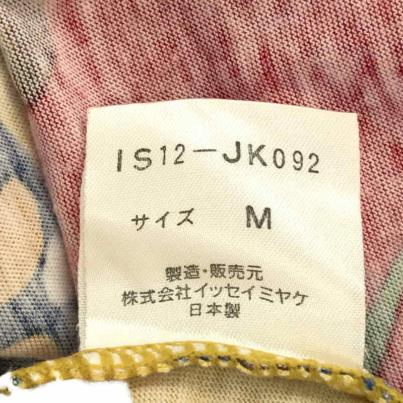 I.S. ISSEY MIYAKE / イッセイミヤケスポーツ 90s 初期 総柄プリントTシャツ イージースカート セットアップ