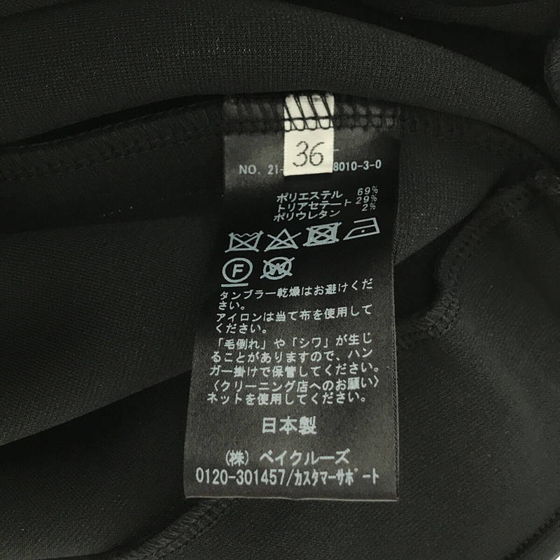 Scuba Knit スカート | ブランド古着の買取・委託販売 KLD USED CLOTHING