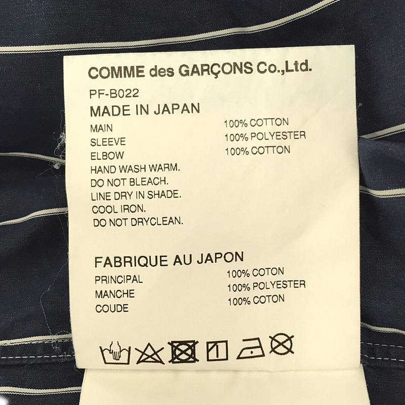 COMME des GARCONS HOMME PLUS / コムデギャルソンオムプリュス 異素材切替 ストライプシャツ