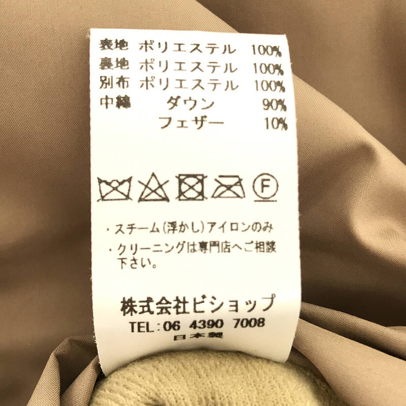 KAWADA FEATHER カワダフェザー スクエア ダウン コート “VOBB KAWADA FEATHER カワダフェザー スクエア ダウン コート “VOBB
