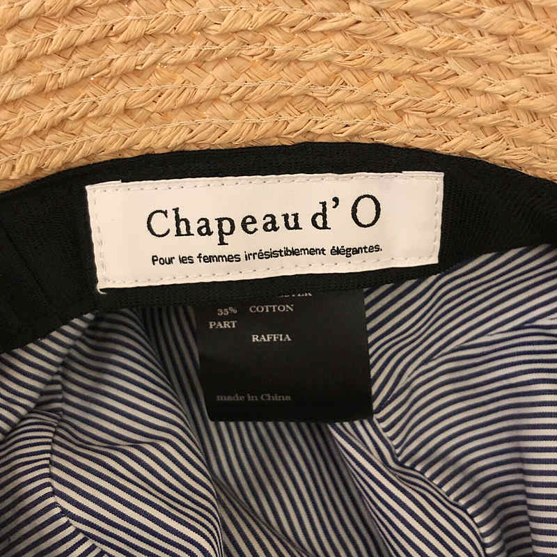 Chapeau d' O / シャポー ド オー シャンブレー切替 ラフィアハット