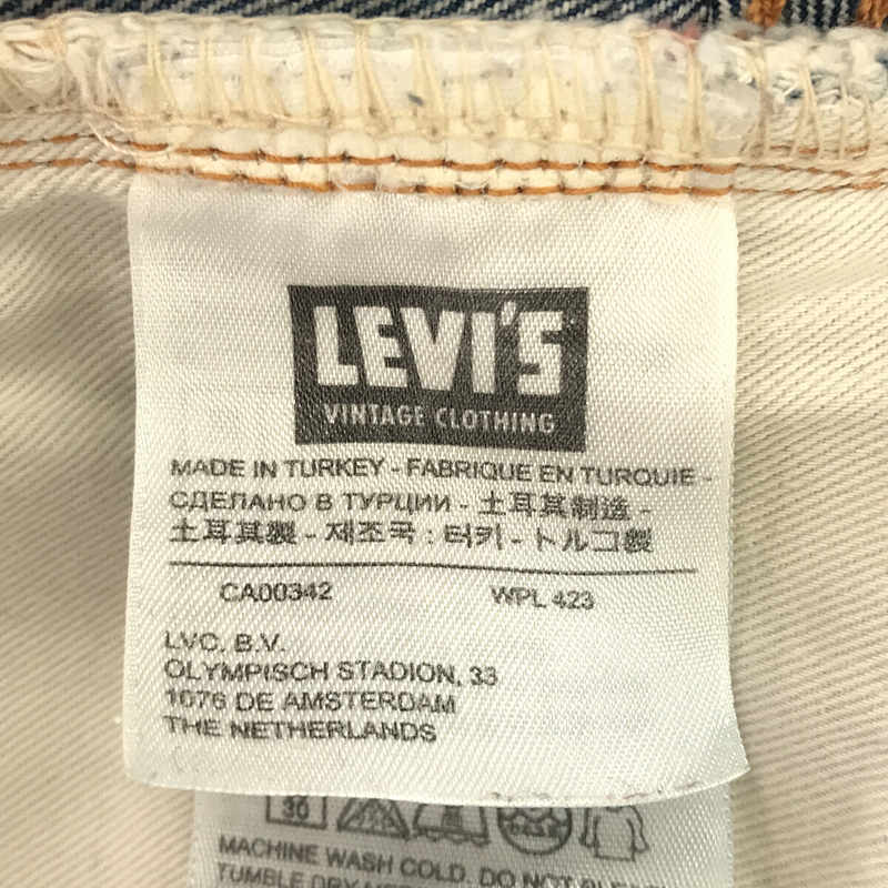 LEVI'S VINTAGE CLOTHING LVC / リーバイスヴィンテージクロージング 505-0217 ストレートデニムパンツ