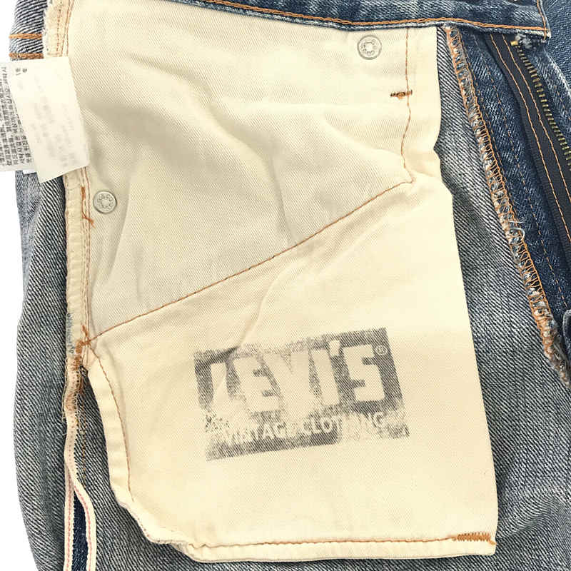 LEVI'S VINTAGE CLOTHING LVC / リーバイスヴィンテージクロージング 505-0217 ストレートデニムパンツ