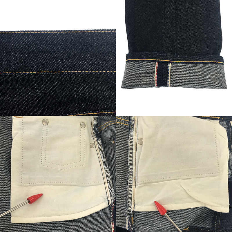 beautiful people / ビューティフルピープル selvage denim 5pocket PT デニムパンツ