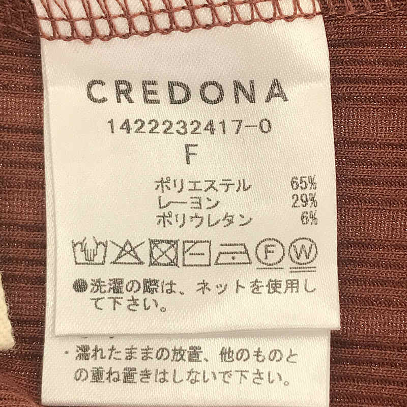 CREDONA / クレドナ 2WAY ランダムリブ ワンピース