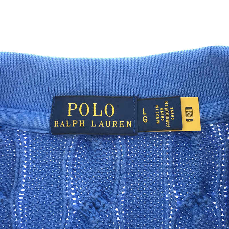 POLO RALPH LAUREN / ポロラルフローレン ケーブル編 サマーニット