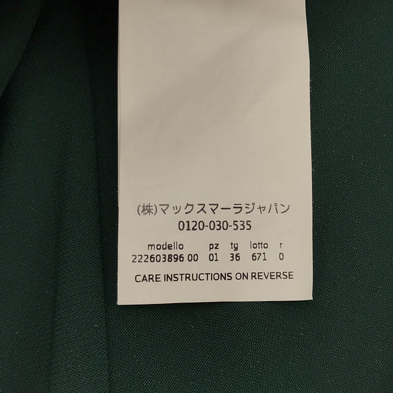 Sportmax / スポーツマックス ステッチワーク ワンピース